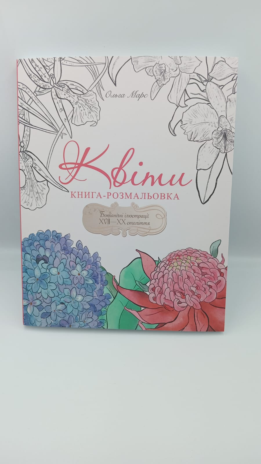 Livre - coloriages avec des fleurs