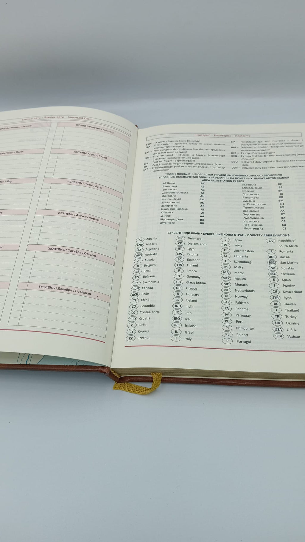 Agenda en cuir A5 avec gaufrage. - AZUVIA