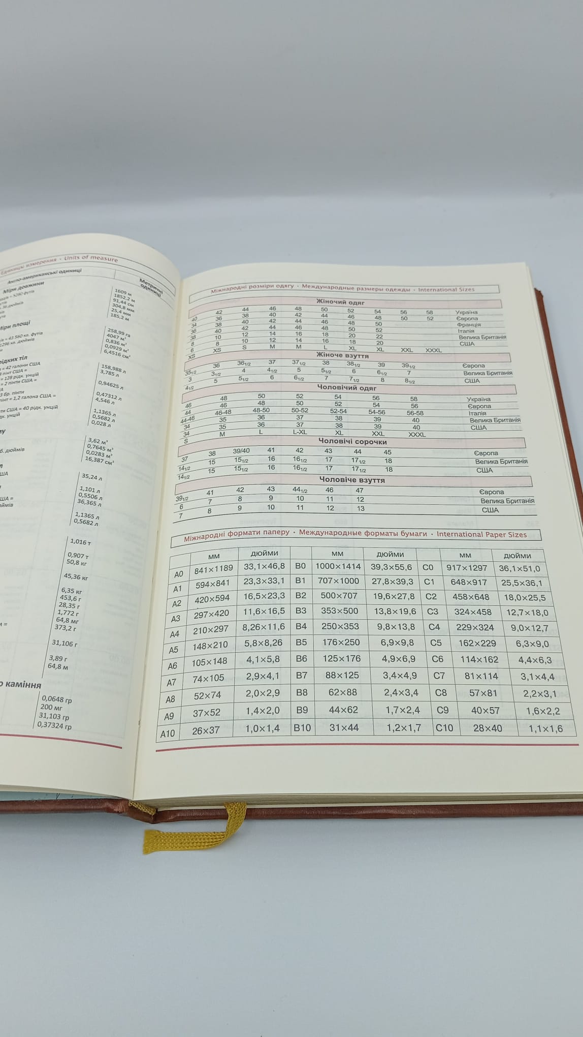 Agenda en cuir A5 avec gaufrage. - AZUVIA