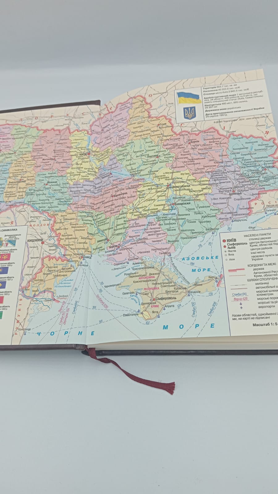 Agenda en cuir A5 Cabinet - AZUVIA