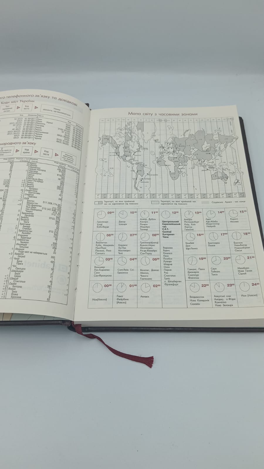 Agenda en cuir A5 Cabinet - AZUVIA